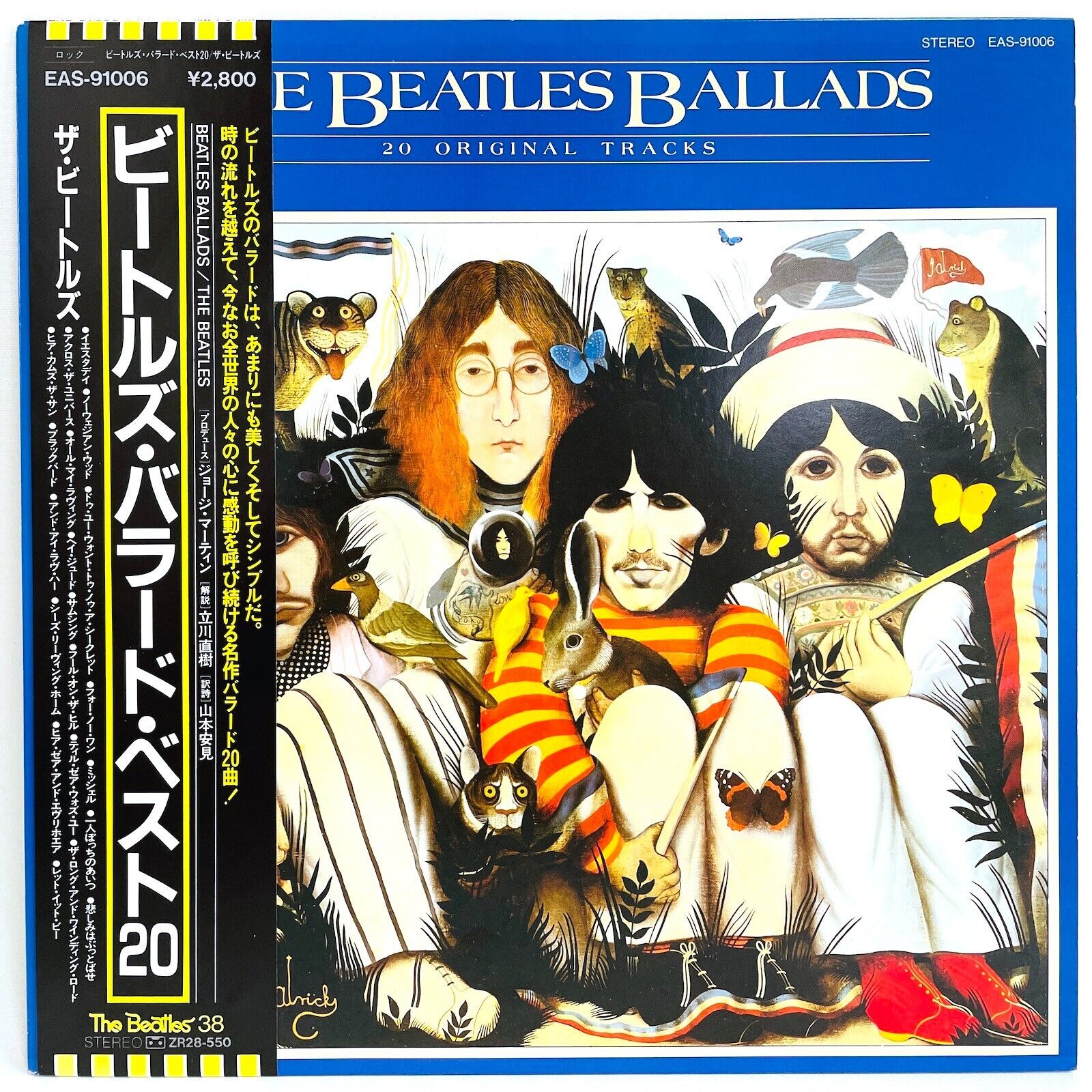 Beatles ビートルズ 20作品セット売り-