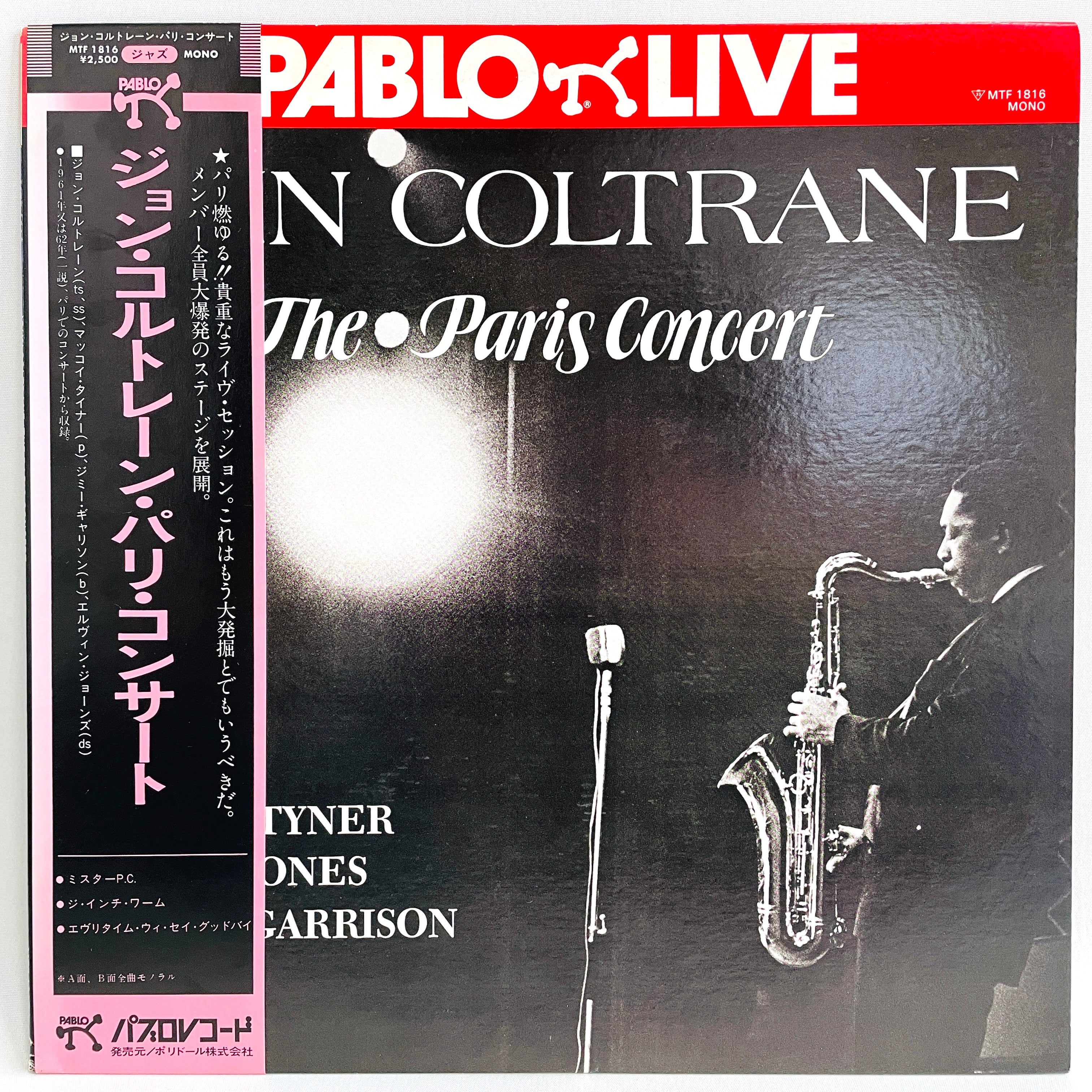 John Coltrane The Paris Concert Pablo MTF 1816 Modal Jazz