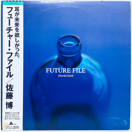 Hiroshi Satoh Future File ALR-28095