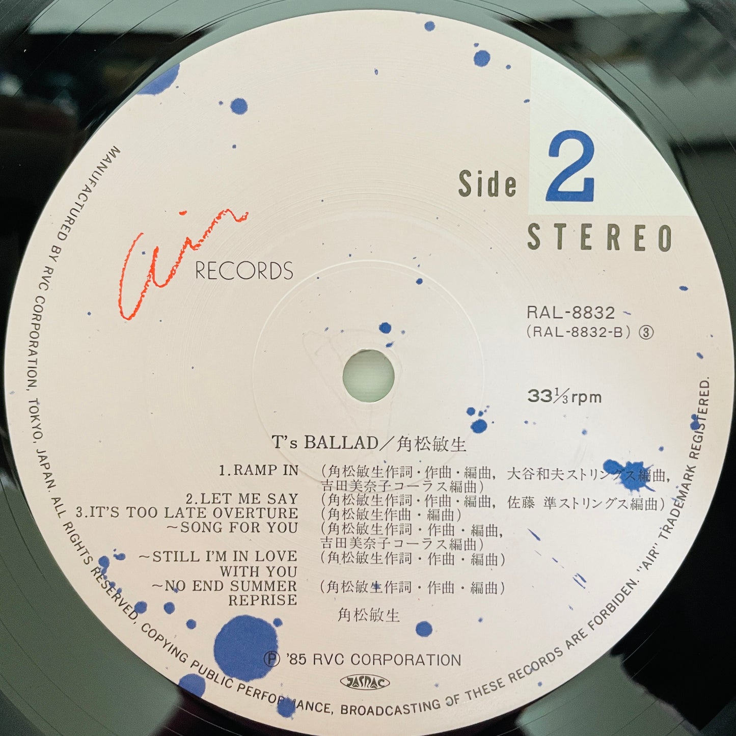 Toshiki Kadomatsu - T's Ballad - Portal Records