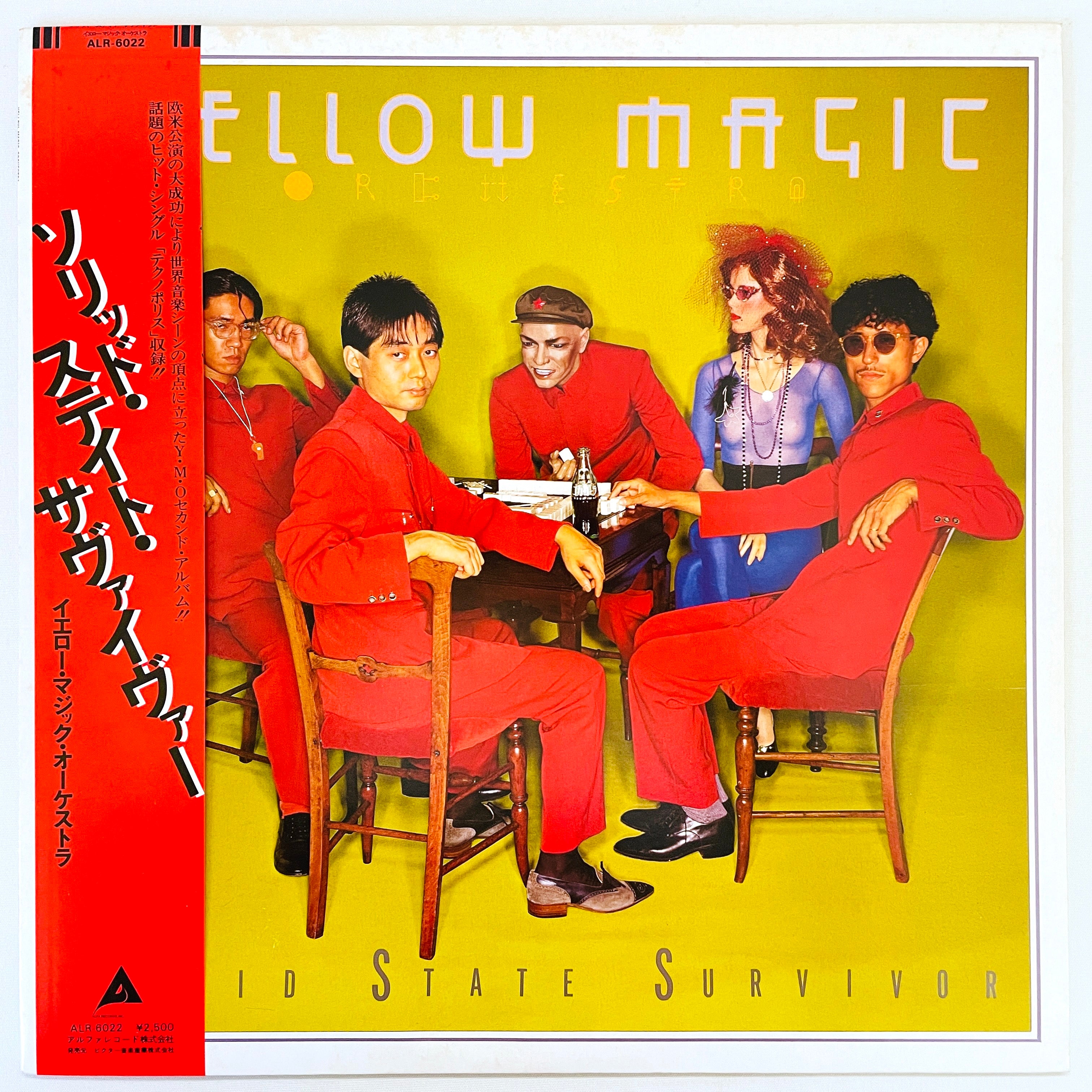 Yellow Magic Orchestra - Solid State Survivor