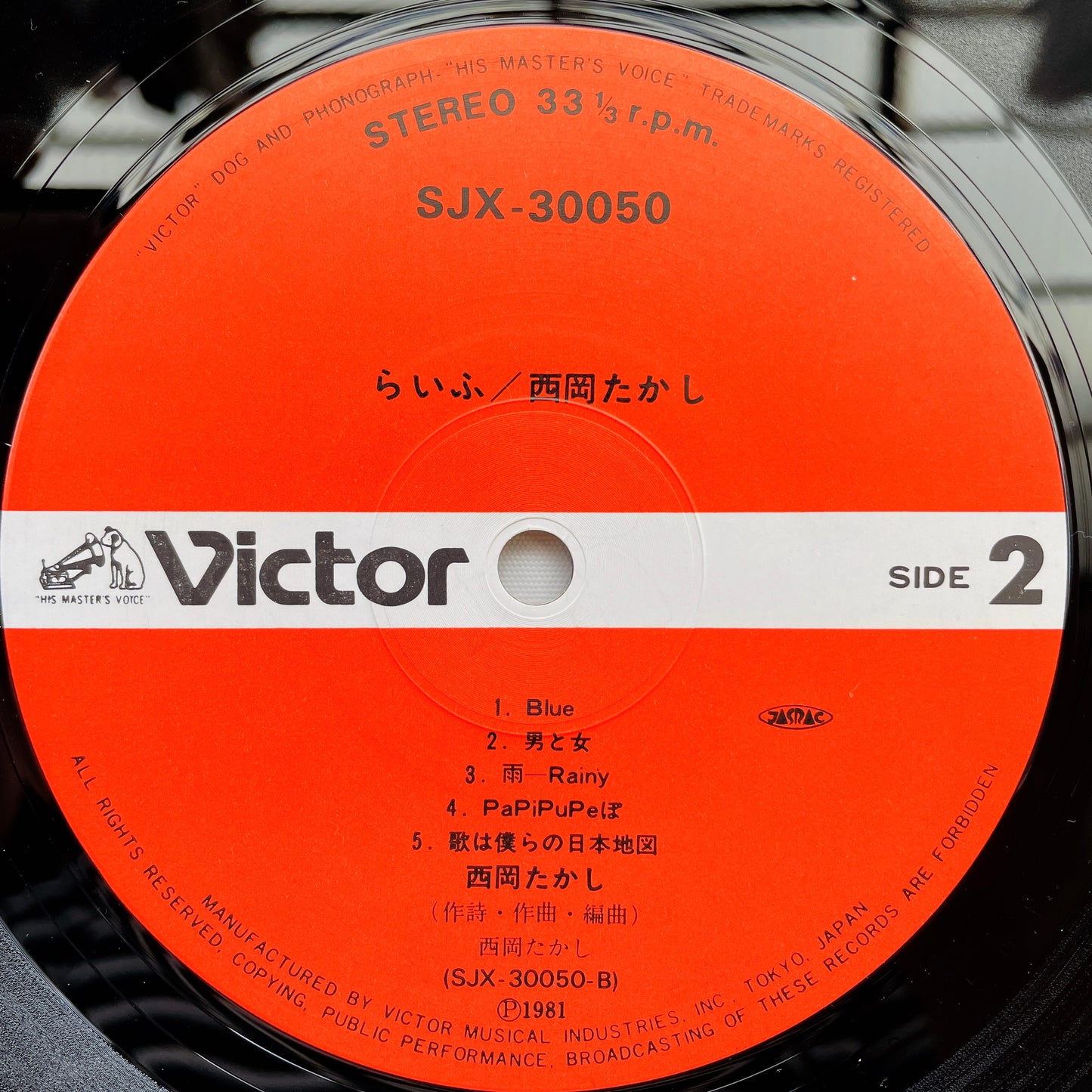 Takashi Nishioka - Life - Portal Records