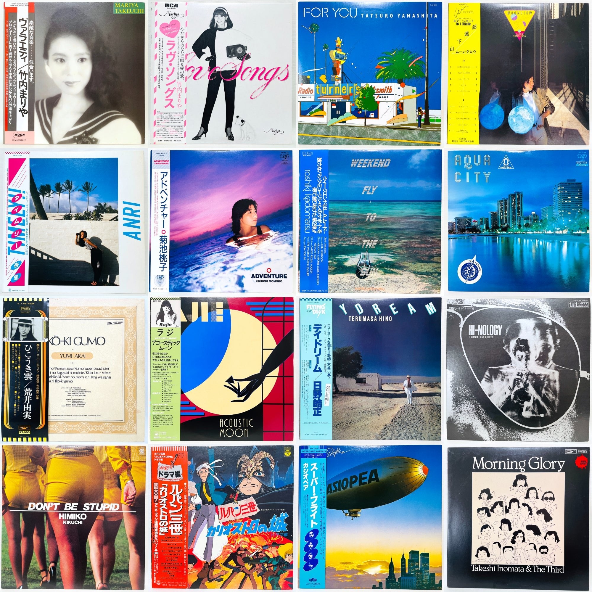 Portal Records New Arrivals – Portal Records