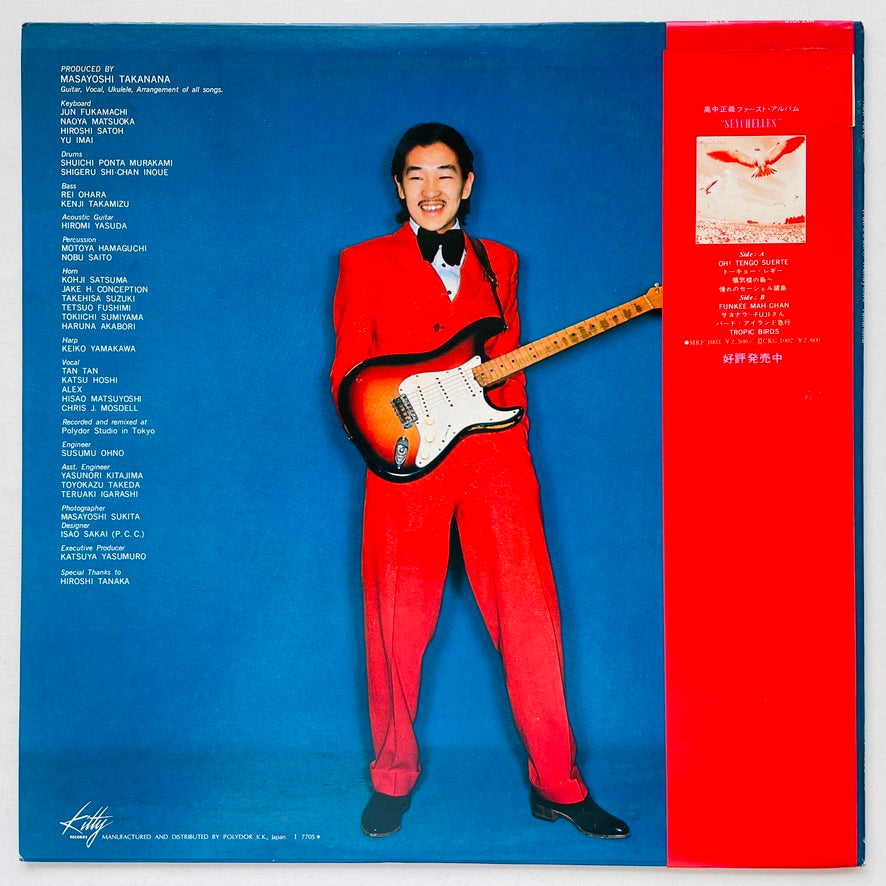 Masayoshi Takanaka - Takanaka (Original)