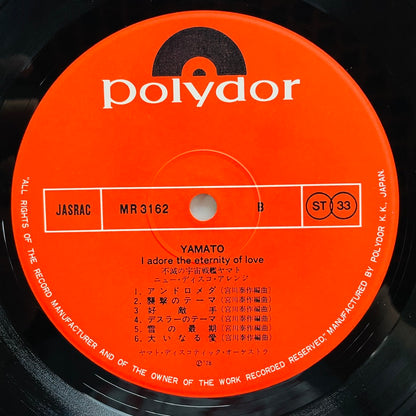 Hiroshi Miyagawa - Yamato: I Adore The Eternity Of Love (Original) - Portal Records