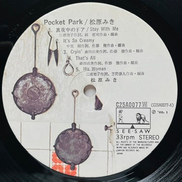 Miki Matsubara - Pocket Park (Original, w/Poster)