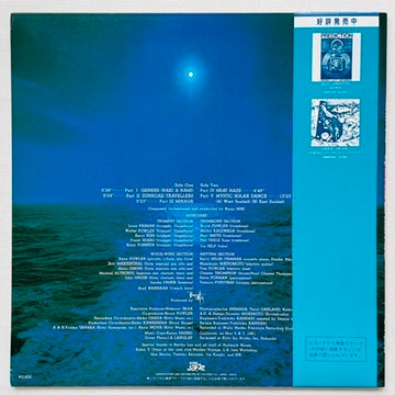 Bingo Miki & His Inner Galaxy Orchestra Of America – Mystic Solar Dance (Original)