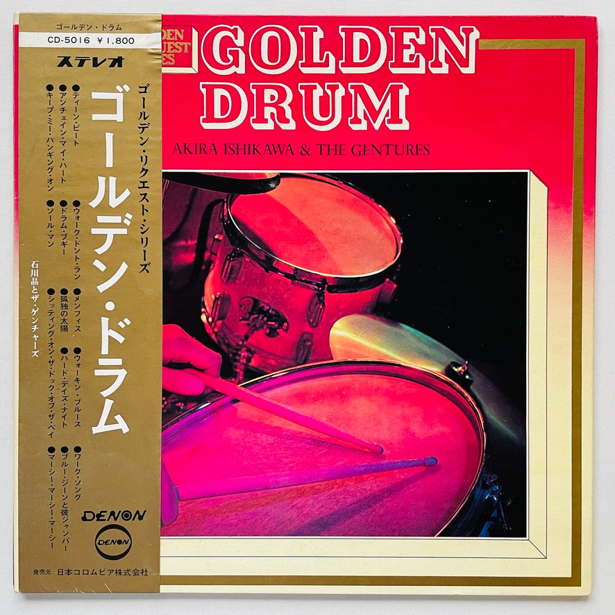 Akira Ishikawa And The Gentures – Golden Drum (Original)