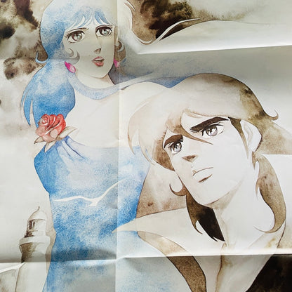 Kentaro Haneda - Space Warrior Baldios (Original, w/Poster) - Portal Records