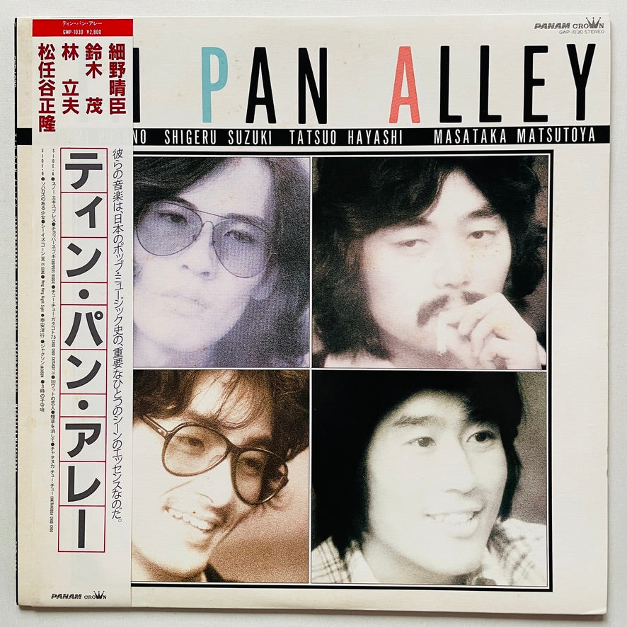 Japanese Rock / Pops