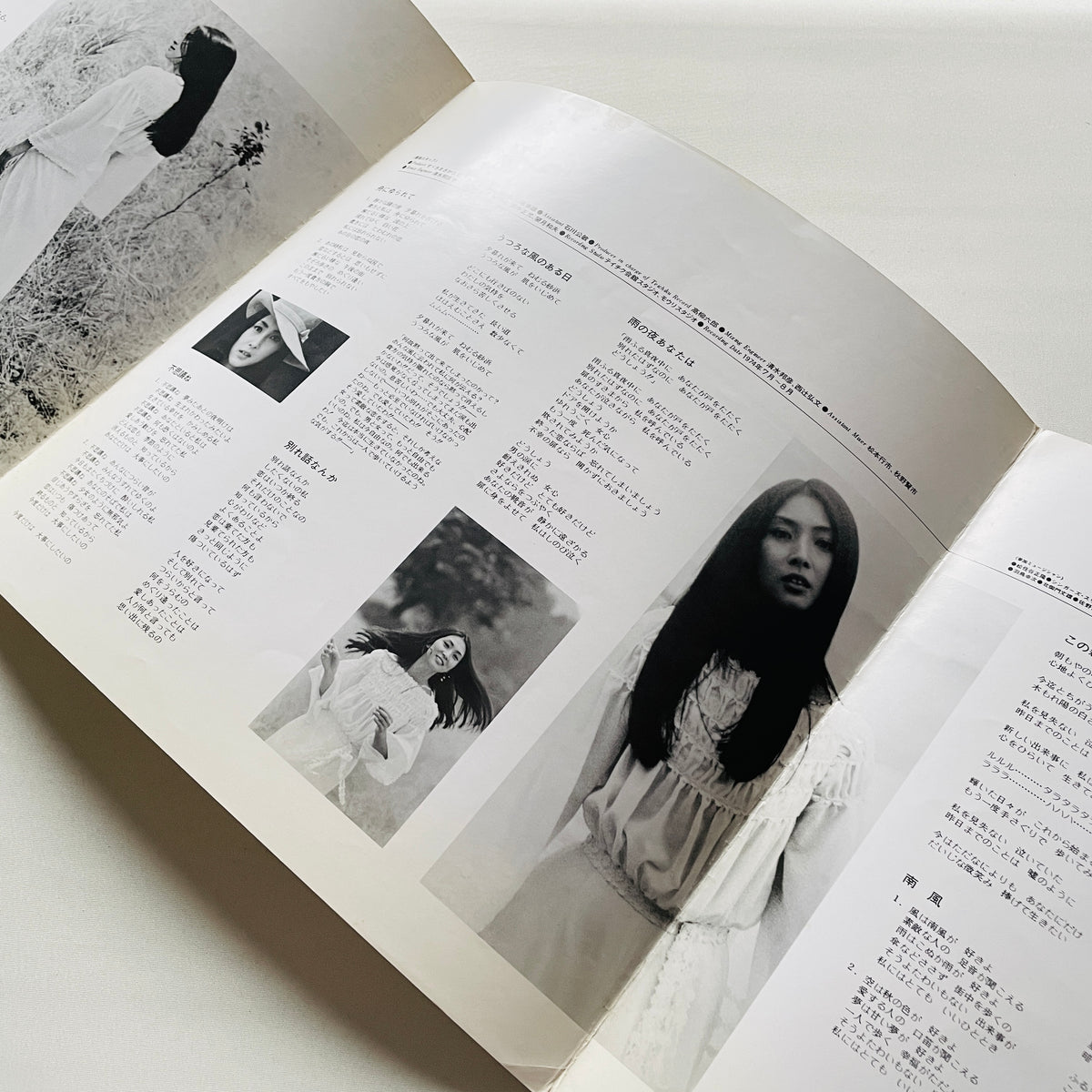 Meiko Kaji - Sareyo Sareyo Kanashimi No Shirabe (Original) - Portal Records