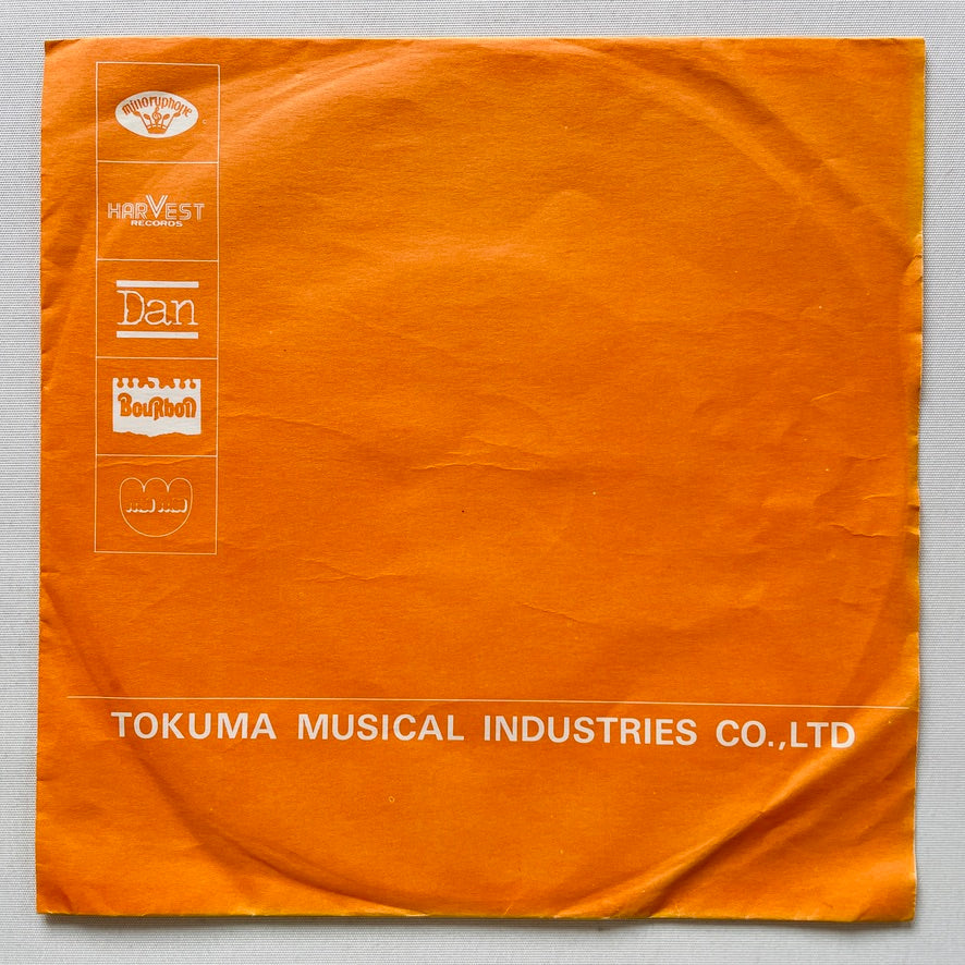 Yuji Ohno - Inubue no Theme (Original 7")
