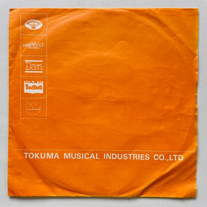Yuji Ohno - Inubue no Theme (Original 7")