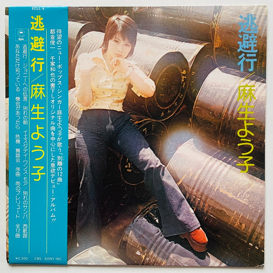Yoko Asou - Touhikou (Original) - Portal Records