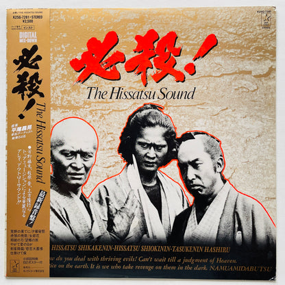 Masaaki Hirao - The Hissatsu Sound (Original)