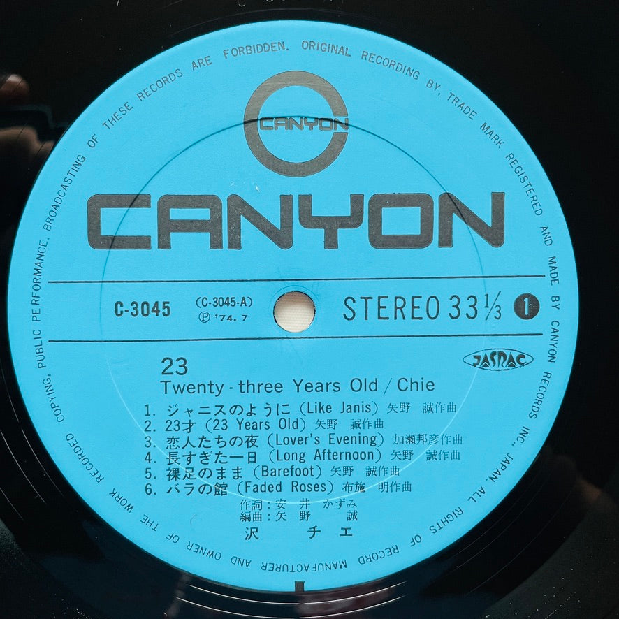Chie Sawa - 23 - Twenty-Three Years Old (Original) - Portal Records
