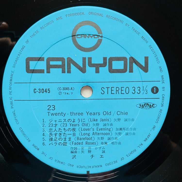 Chie Sawa - 23 - Twenty-Three Years Old (Original) - Portal Records