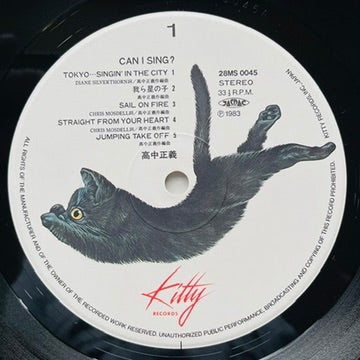 Masayoshi Takanaka - Can I Sing? (Original)
