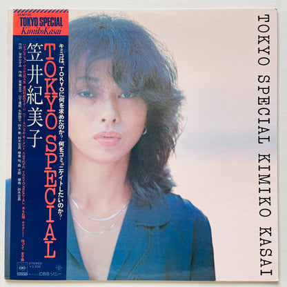 Kimiko Kasai - Tokyo Special (Original)