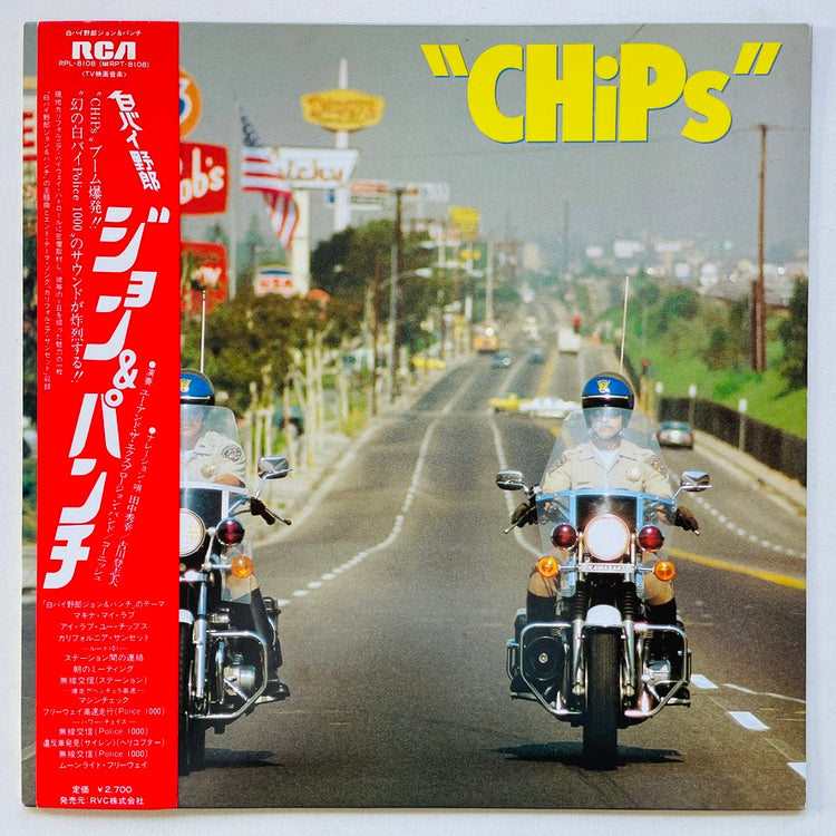 You & The Explosion Band, Corniche - CHiPs (Original) - Portal Records