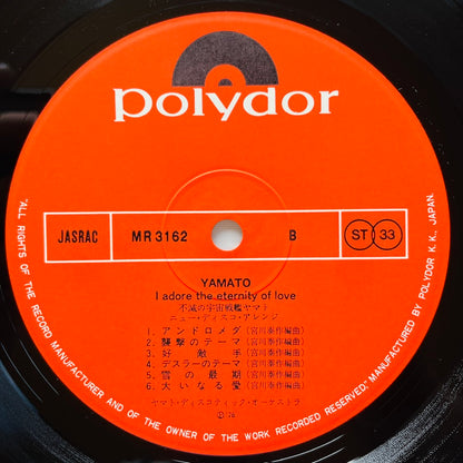 Hiroshi Miyagawa - Yamato: I Adore The Eternity Of Love (Original)