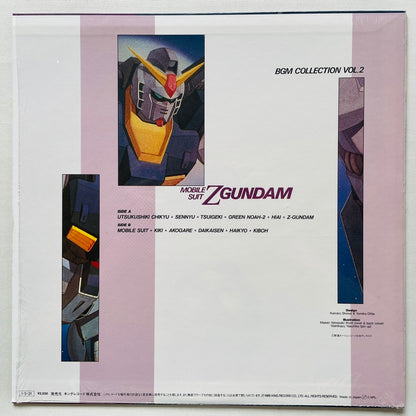 Shigeaki Saegusa - Mobile Suit Z Gundam BGM Collection Vol.2 (Original)