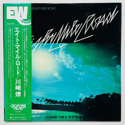 Ryo Kawasaki - Eight Mile Road (Original)