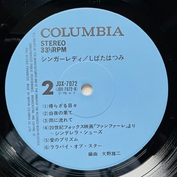 Hatsumi Shibata - Singer Lady (Original)