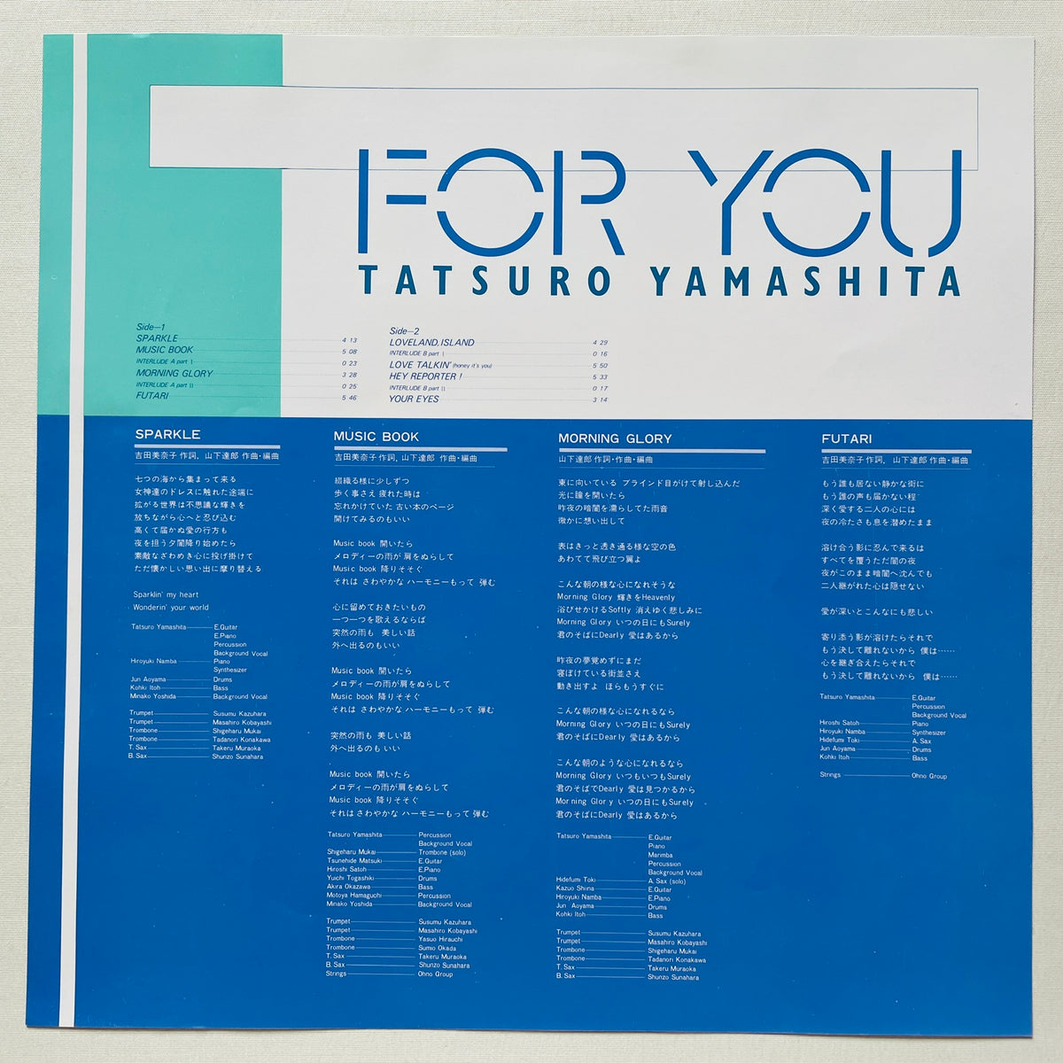Tatsuro Yamashita - For You (Original)