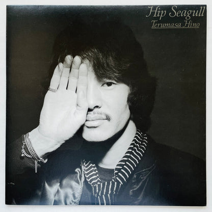 Terumasa Hino – Hip Seagull (Original)