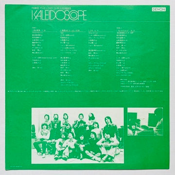 Mickie Yoshino, Kazumi Watanabe - Kaleidoscope (Original)