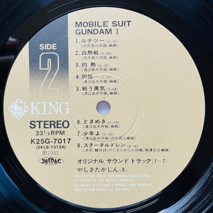 V.A. - Mobile Suit Gundam BGM I (Original, w/Poster)