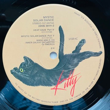 Bingo Miki & His Inner Galaxy Orchestra Of America – Mystic Solar Dance (Original)