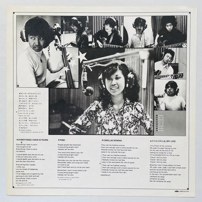 Noriko Miyamoto – Push (Original)