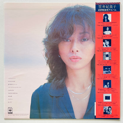 Kimiko Kasai - Tokyo Special (Original)