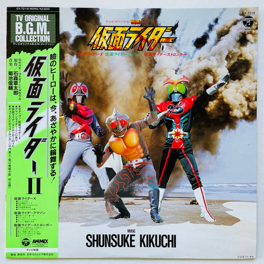 Shunsuke Kikuchi - Kamen Rider II (Original)