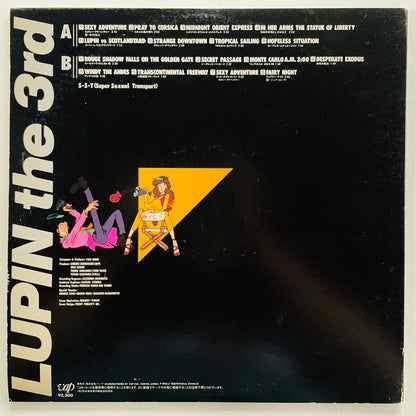 S. S. T. - Lupin The Third Part III (Original, w/Poster) - Portal Records
