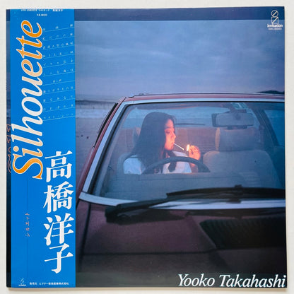 Yoko Takahashi – Silhouette (Original)