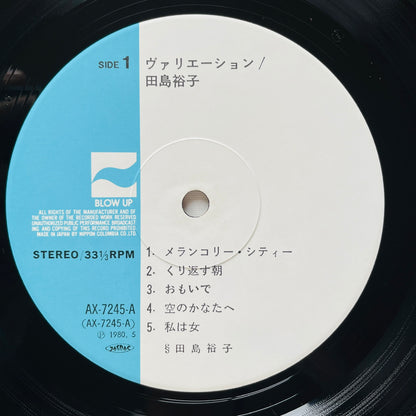 Yuko Tajima - Variation (Original)