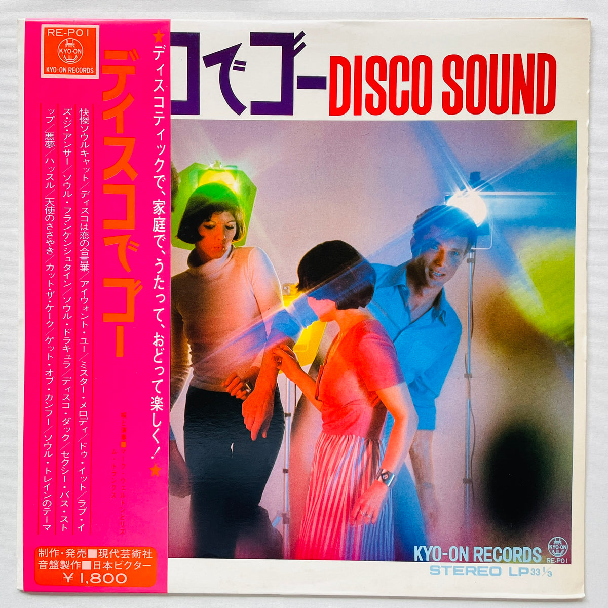 Mark Welton & Rhythm Trunks – Disco Sound (Original)