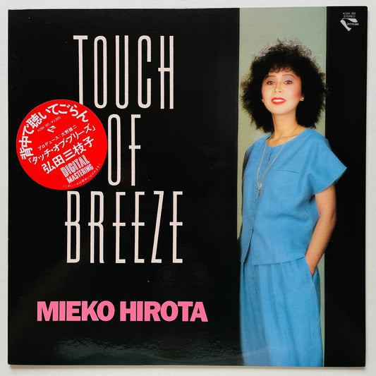 Mieko Hirota – Touch Of Breeze (Original)