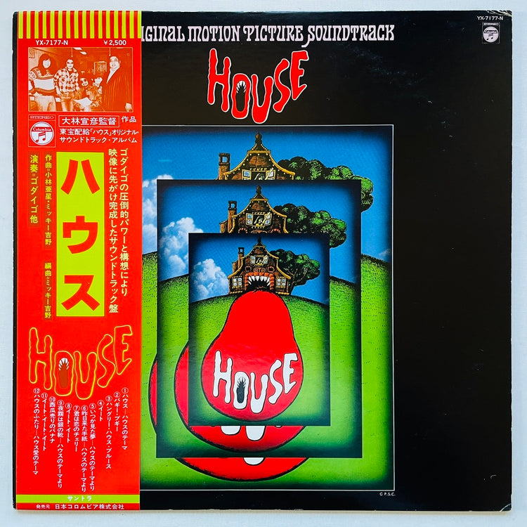 Asei Kobayashi, Mickie Yoshino - House (Original) - Portal Records