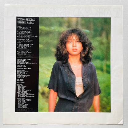 Kimiko Kasai - Tokyo Special (Original)