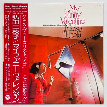 Mieko Hirota – My Funny Valentine (Original)