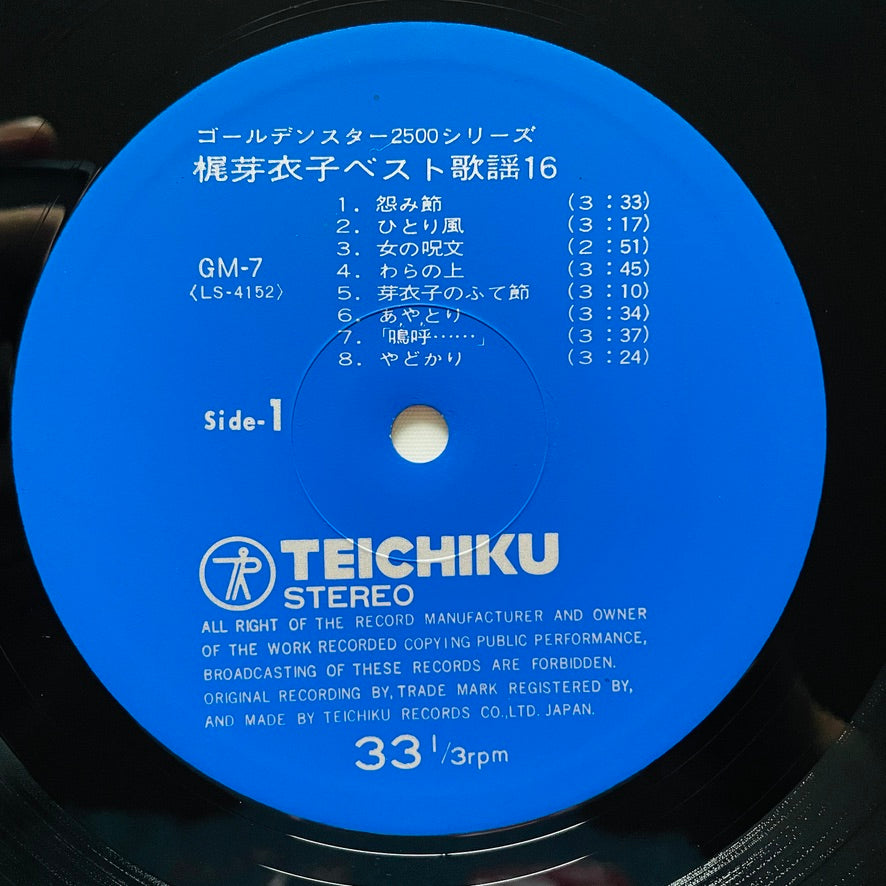Meiko Kaji - Best Kayo 16 (Original) - Portal Records