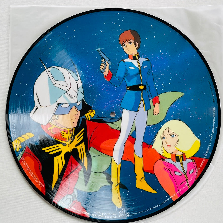 V.A. - Best Of Mobile Suit Gundam (Picture Vinyl, w/Poster) - Portal Records