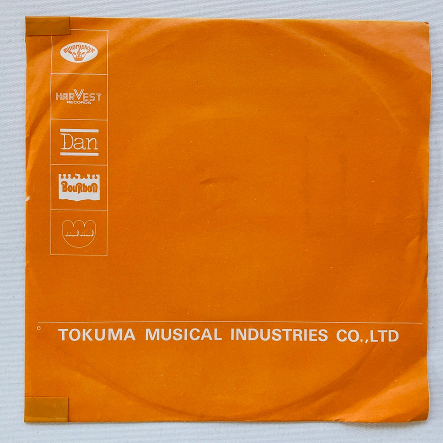 Yuji Ohno - Inubue no Theme (Original 7", Promo White Labels) - Portal Records