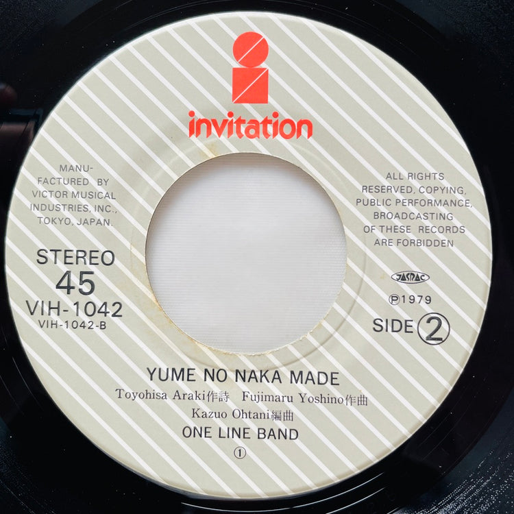 One Line Band – Yellow Magic (Original 7") - Portal Records