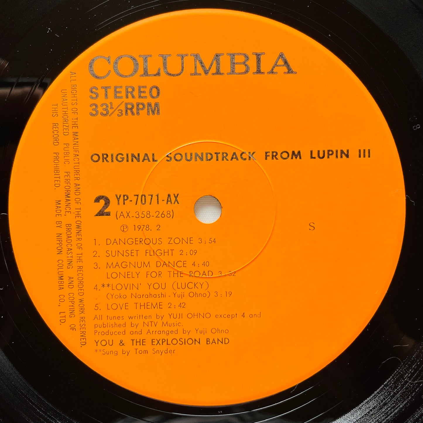 Yuji Ohno - Original Soundtrack From Lupin III (Original, Columbia Pressing)