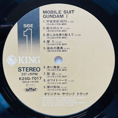 V.A. - Mobile Suit Gundam BGM I (Original, w/Poster)